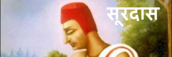 सुने री मैंने निरबल के बल राम - श्री सूरदास | Lyrics